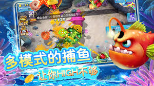 rtg捕魚王破解