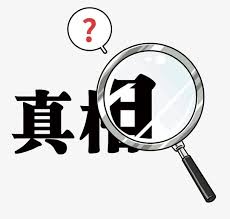 「卡莉百家樂登入」後竟是詐騙?