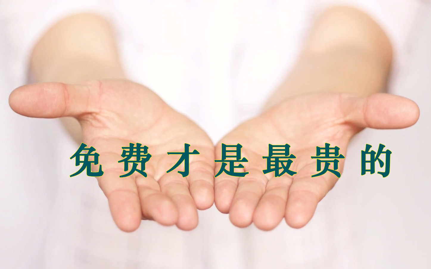 娛樂城體驗金是什麼?