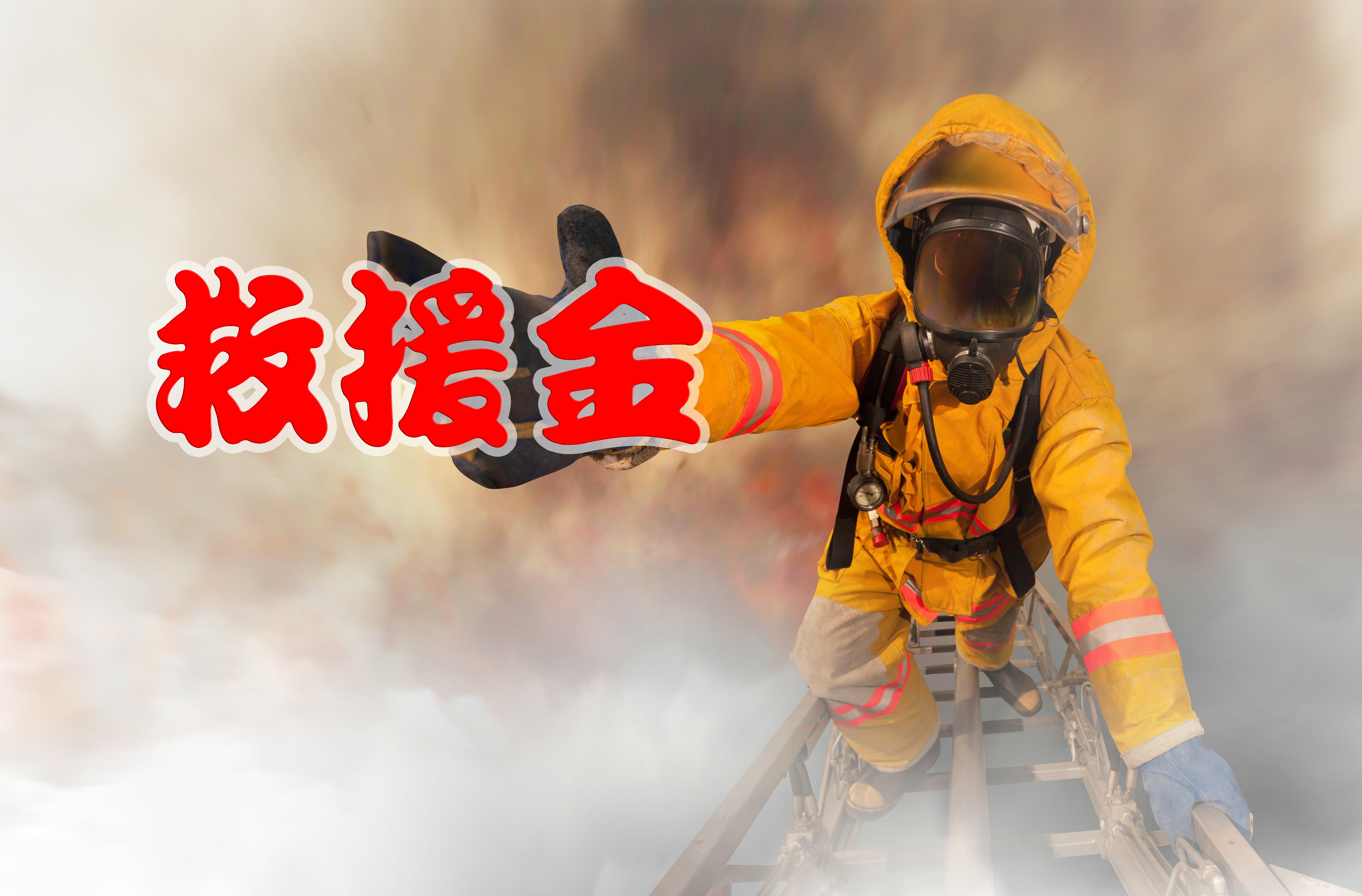 娛樂城救援金存在意義!?你不能不知道的優惠資訊！
