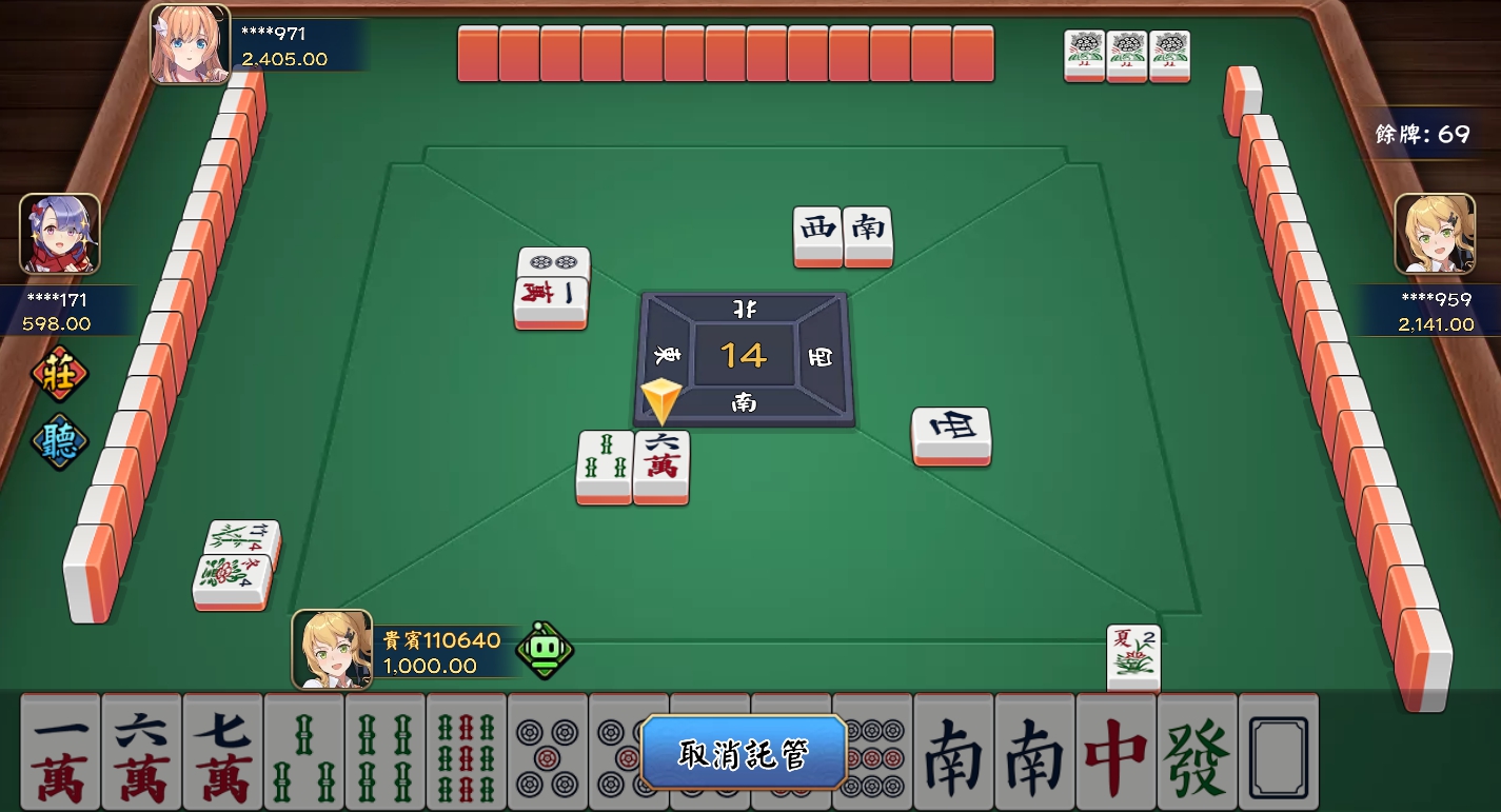 最夯免費線上麻將遊戲-MG棋牌 最夯免費線上麻將遊戲-MG棋牌
