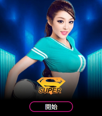 super體育-玩運彩最佳選擇 super體育-玩運彩最佳選擇